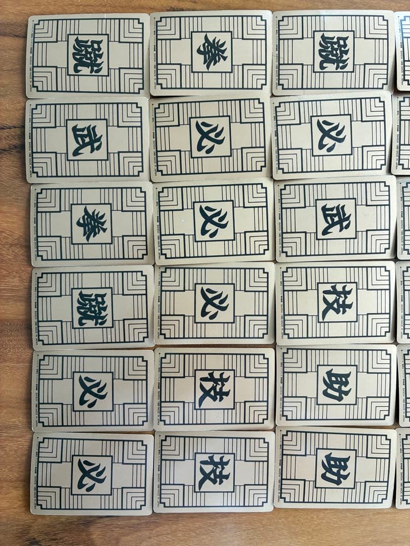 ドラゴンボール 1988年製 カードダス ノーマルカード31枚セット