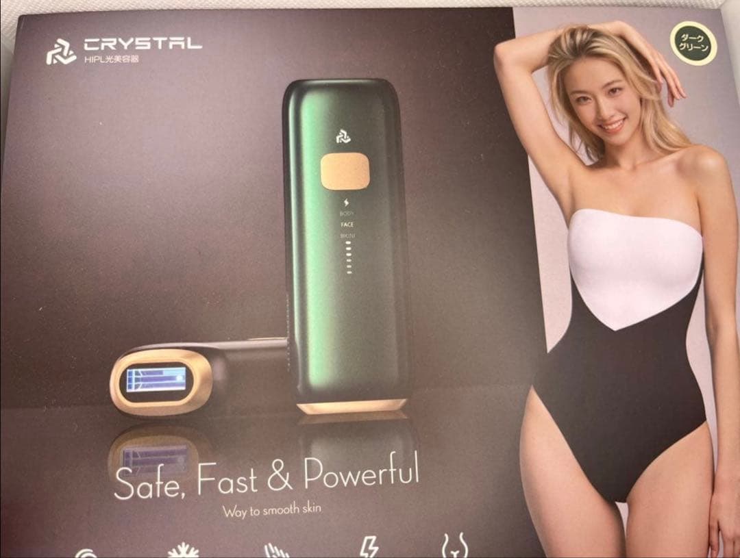 【新品未開封】CRYSTAL HIPL 光脱毛器 2025最新版