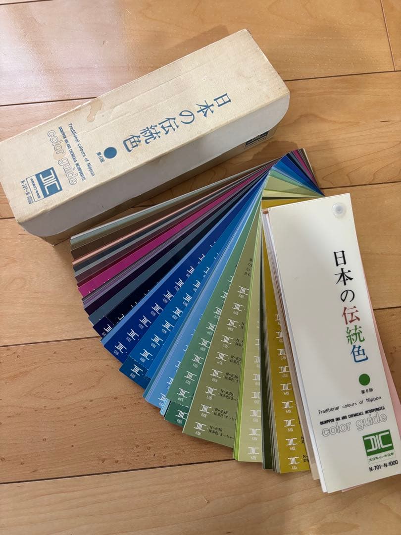DIC カラーガイド　伝統色3種