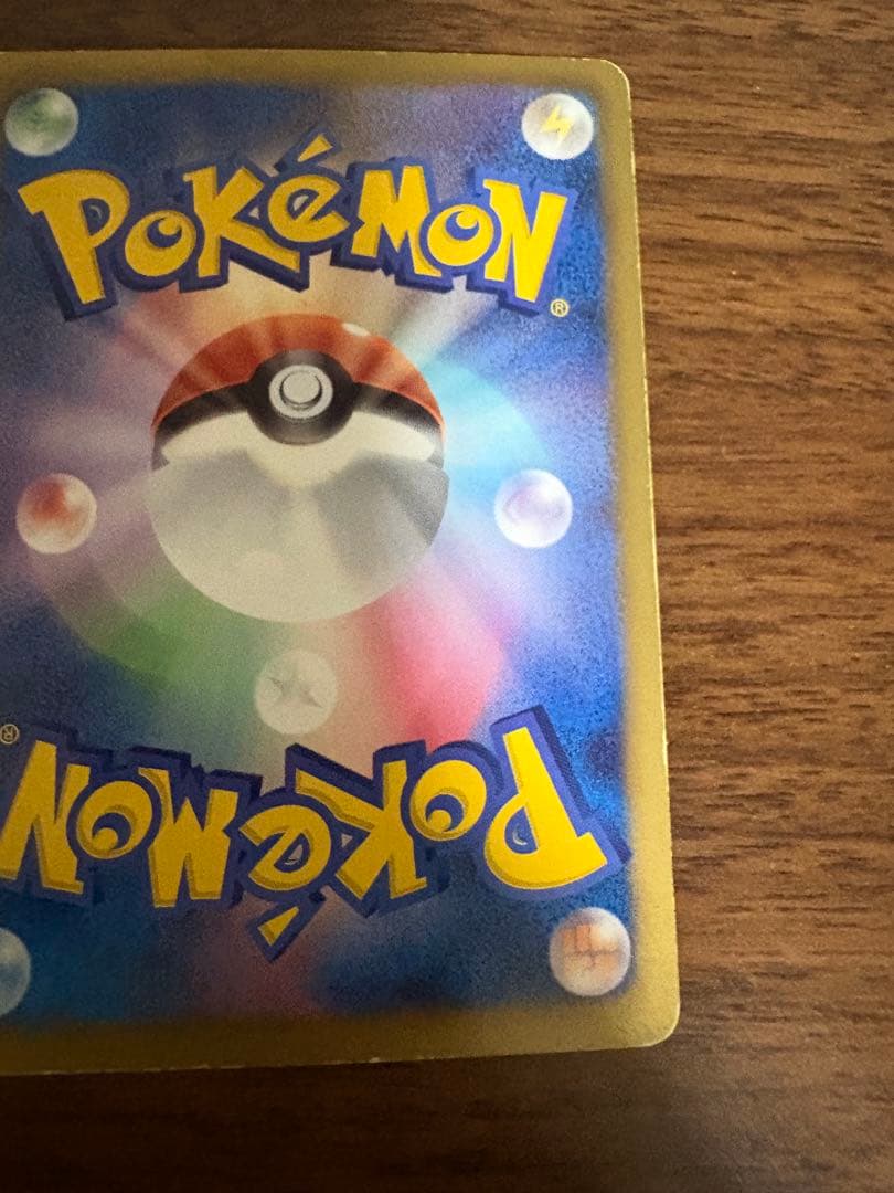 レシラム SR SC シャイニーコレクション 022/020