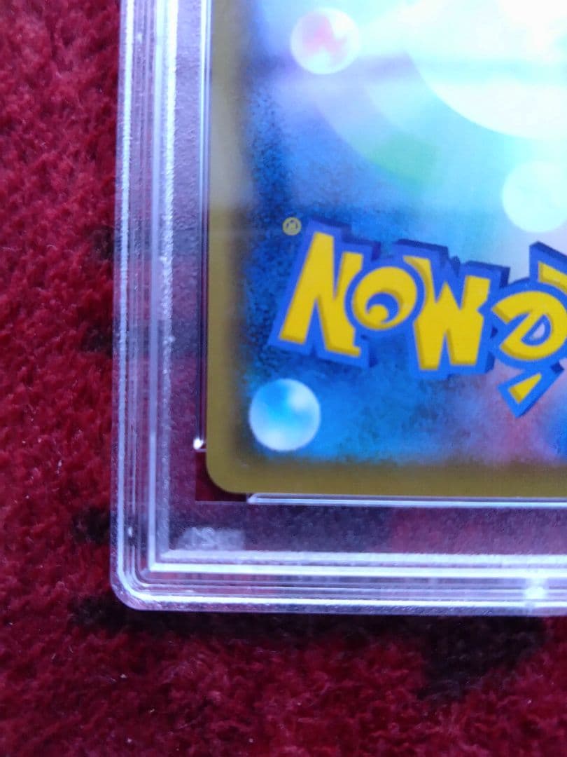 ポケモンカード　こくばバドレックスVMAX　hr sa psa9