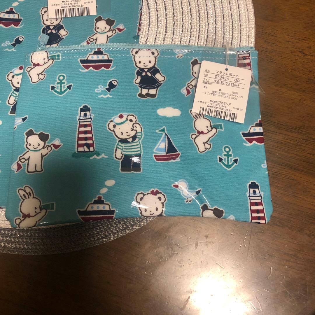 Familiarトートバック、ポーチ