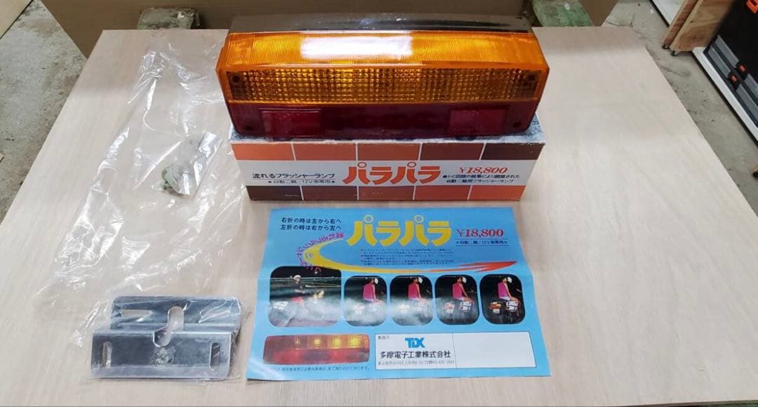 TDK CGC パラパラテール　当時物　新品未使用 旧車會 Z1 Z2 汎用