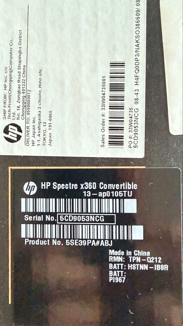 N*B様 HP Spectre 13.3インチ アッシュブラック