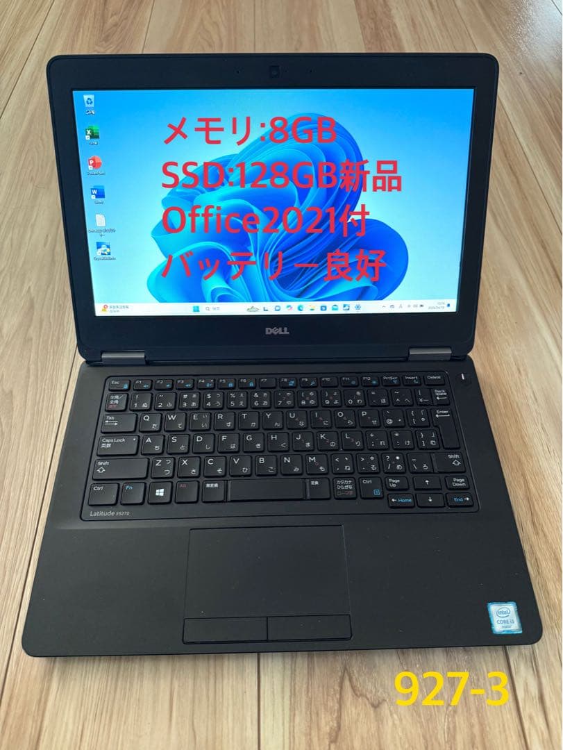 Office2021&Win11 Latitude E5270 SSD128新品