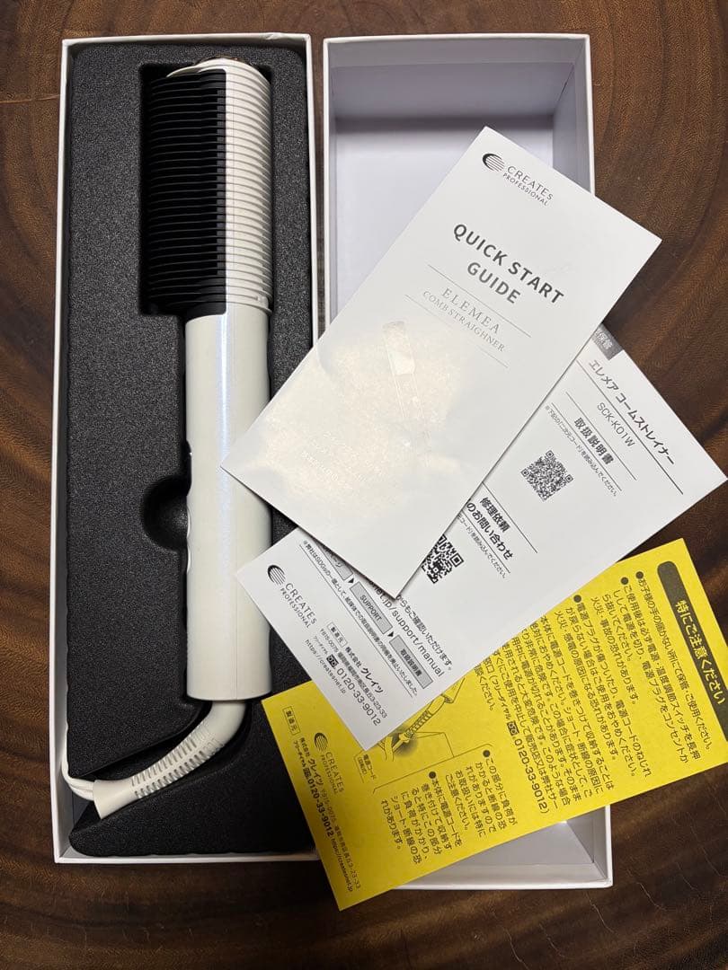 クレイツ　ブラシヘアアイロン ホワイト