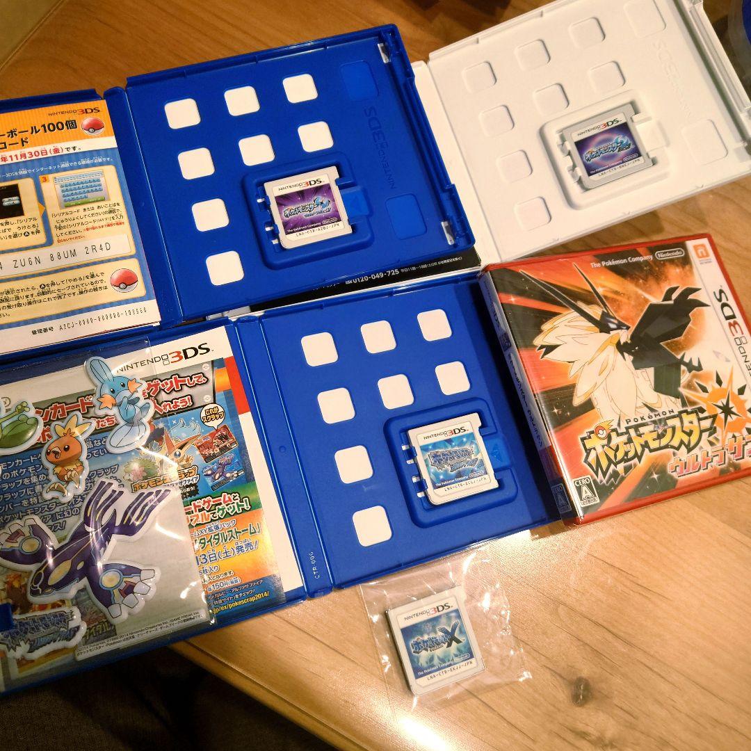 ニンテンドー3DS ソフト ポケットモンスター アルファサファイア　ウルトラサン