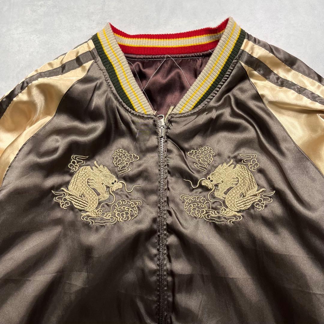 ◎90s ヴィンテージ スカジャン リバーシブル 虎 タイガーヘッド ドラゴン