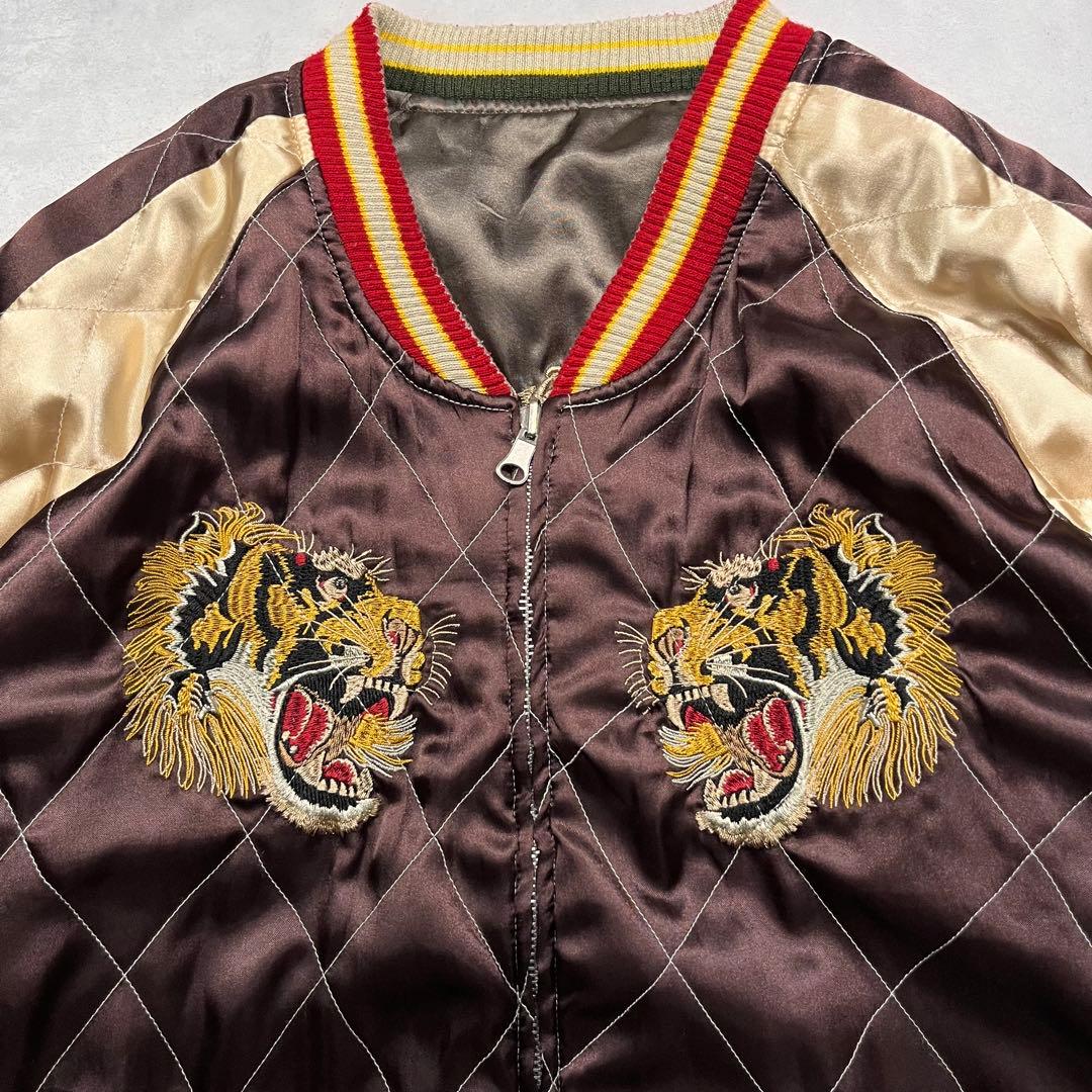 ◎90s ヴィンテージ スカジャン リバーシブル 虎 タイガーヘッド ドラゴン