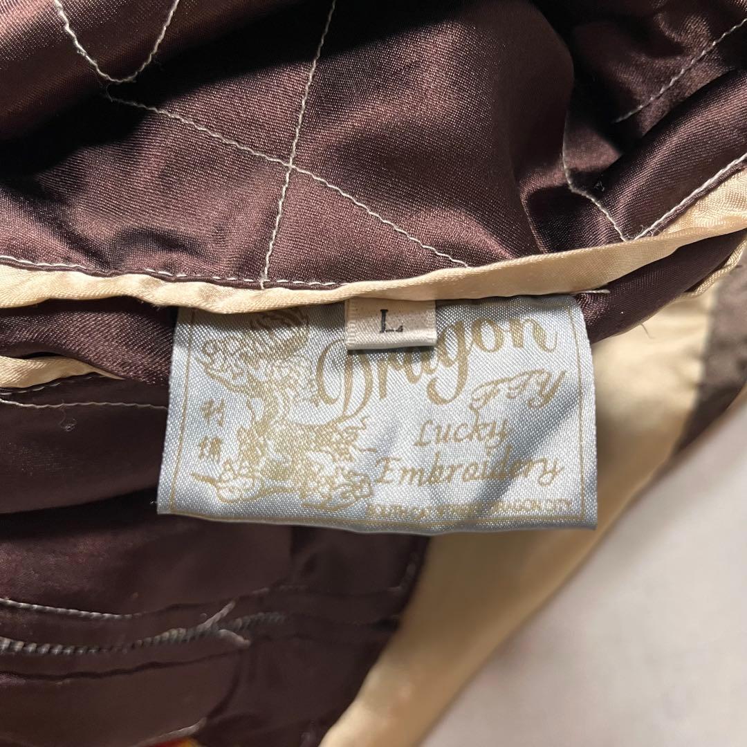 ◎90s ヴィンテージ スカジャン リバーシブル 虎 タイガーヘッド ドラゴン