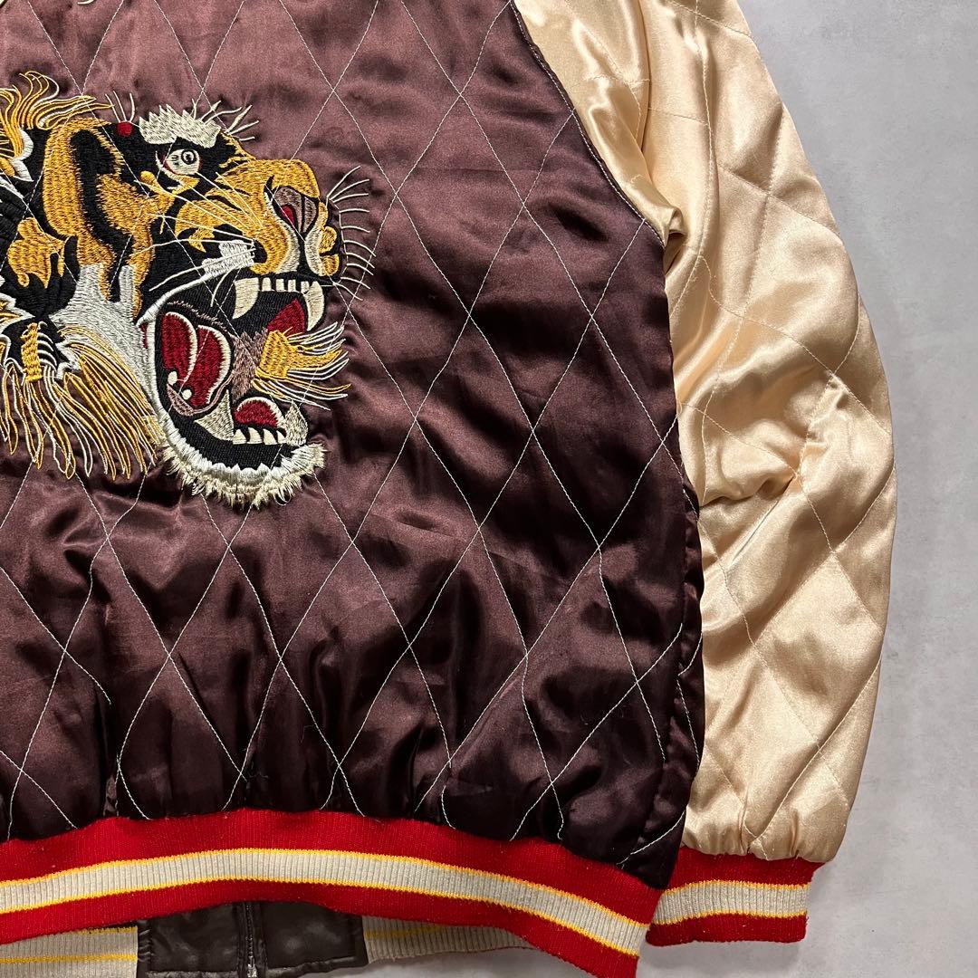 ◎90s ヴィンテージ スカジャン リバーシブル 虎 タイガーヘッド ドラゴン