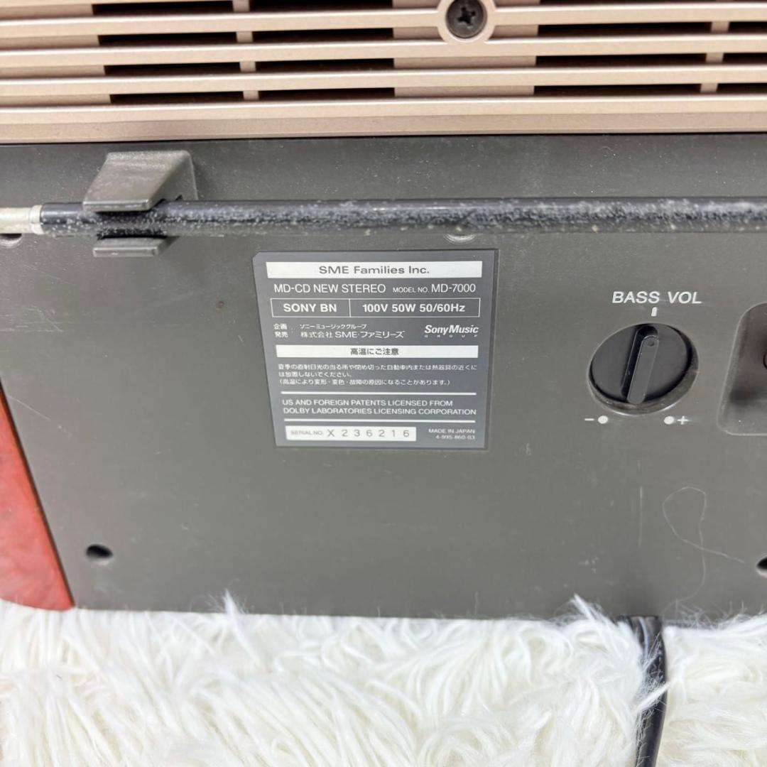 SONY CELEBRITYⅡ MD-7000 CD MD ラジオ 音響機器