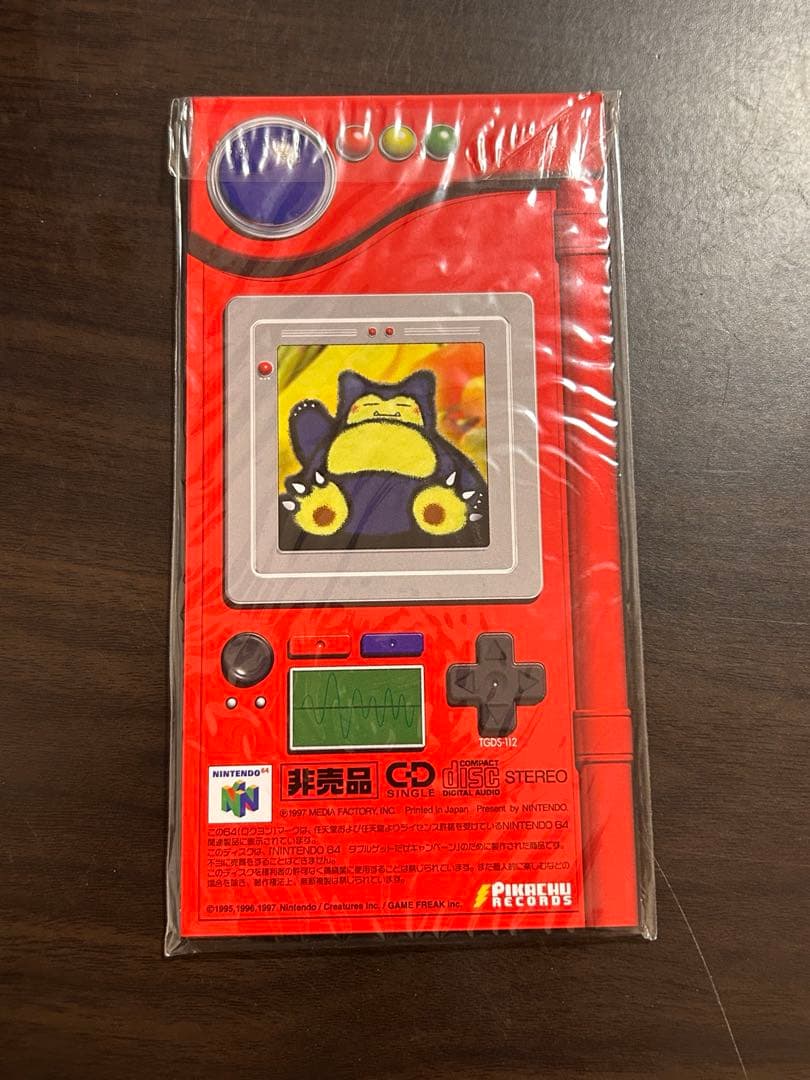 K*i様 ポケモンカード 旧裏 Wゲットだぜキャンペーン ポリゴン カビゴン