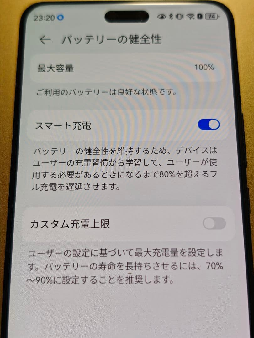 スマートフォン本体 HUAWEI nova 12 Pro 12GB/256GB