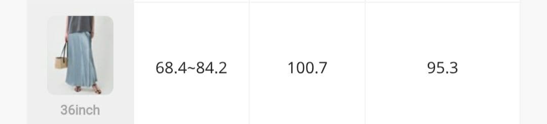 BABYLONE ヴィンテージサテンSK　36サイズ