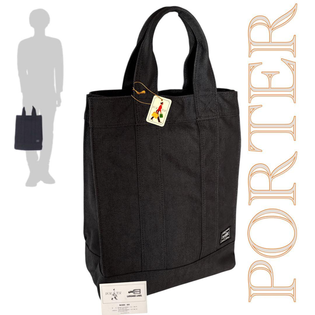 【ジョーさま専用】新品同様✨ポーター PORTAR スモーキー トートバッグ