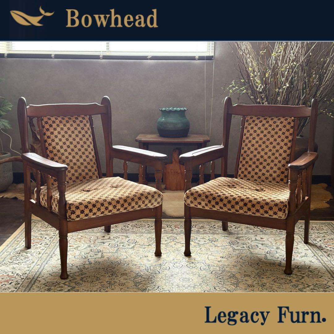 希少　ジャパニーズビンテージ　ヴィンテージ　アームチェア　洋風　nZ