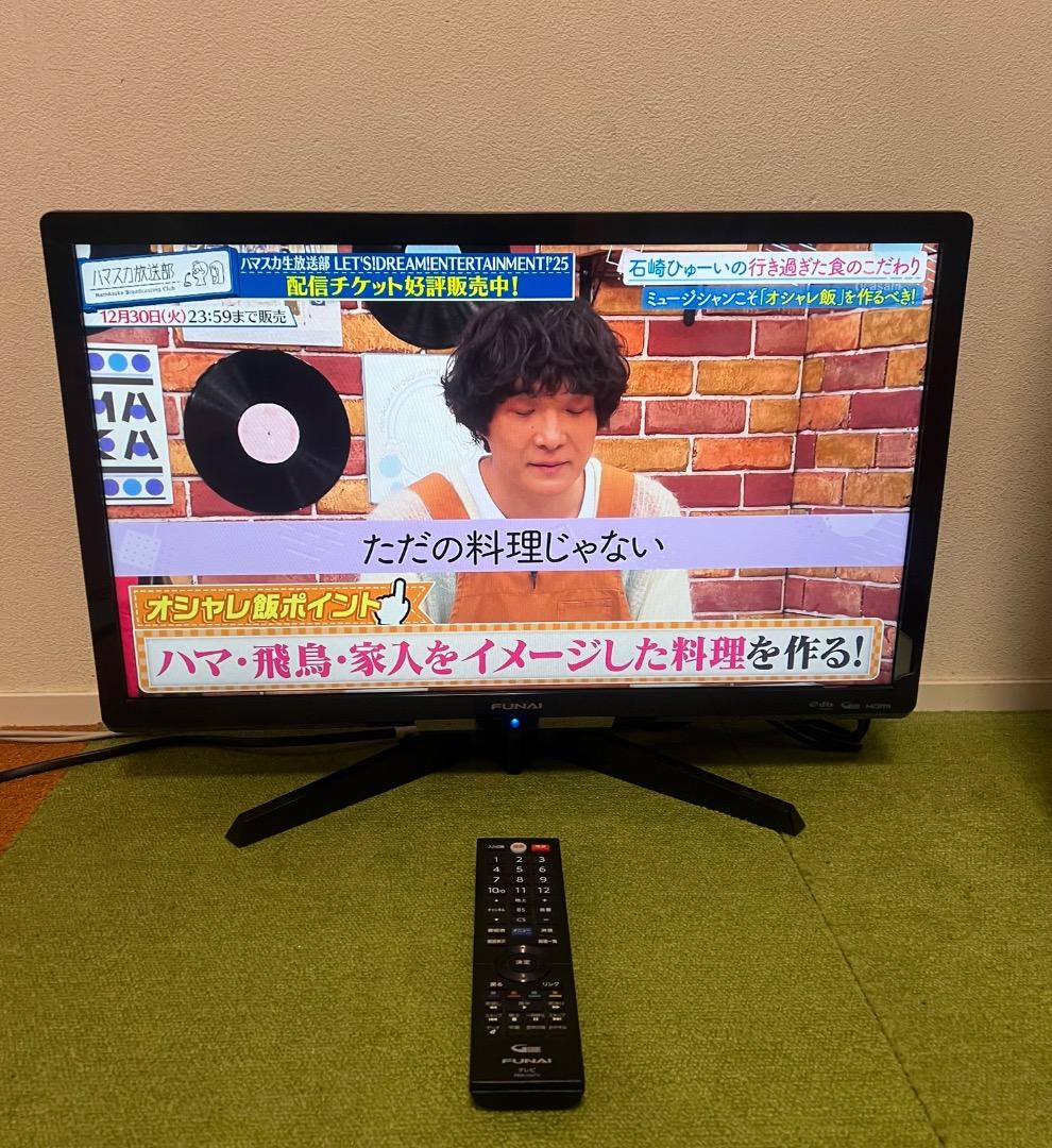 Funai ハードディスク内蔵 24V型　テレビ フナイ