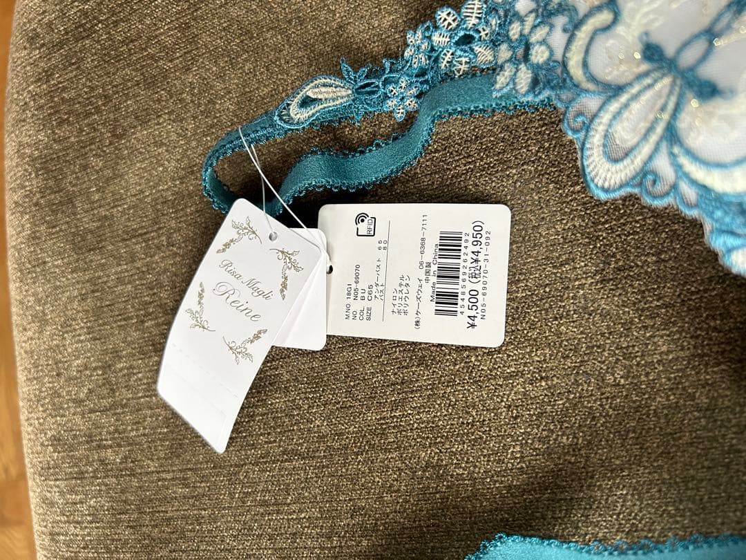 新品未使用　タグ付き　リサマリ　 寒色系セット　3セット　 C65 ショーツM