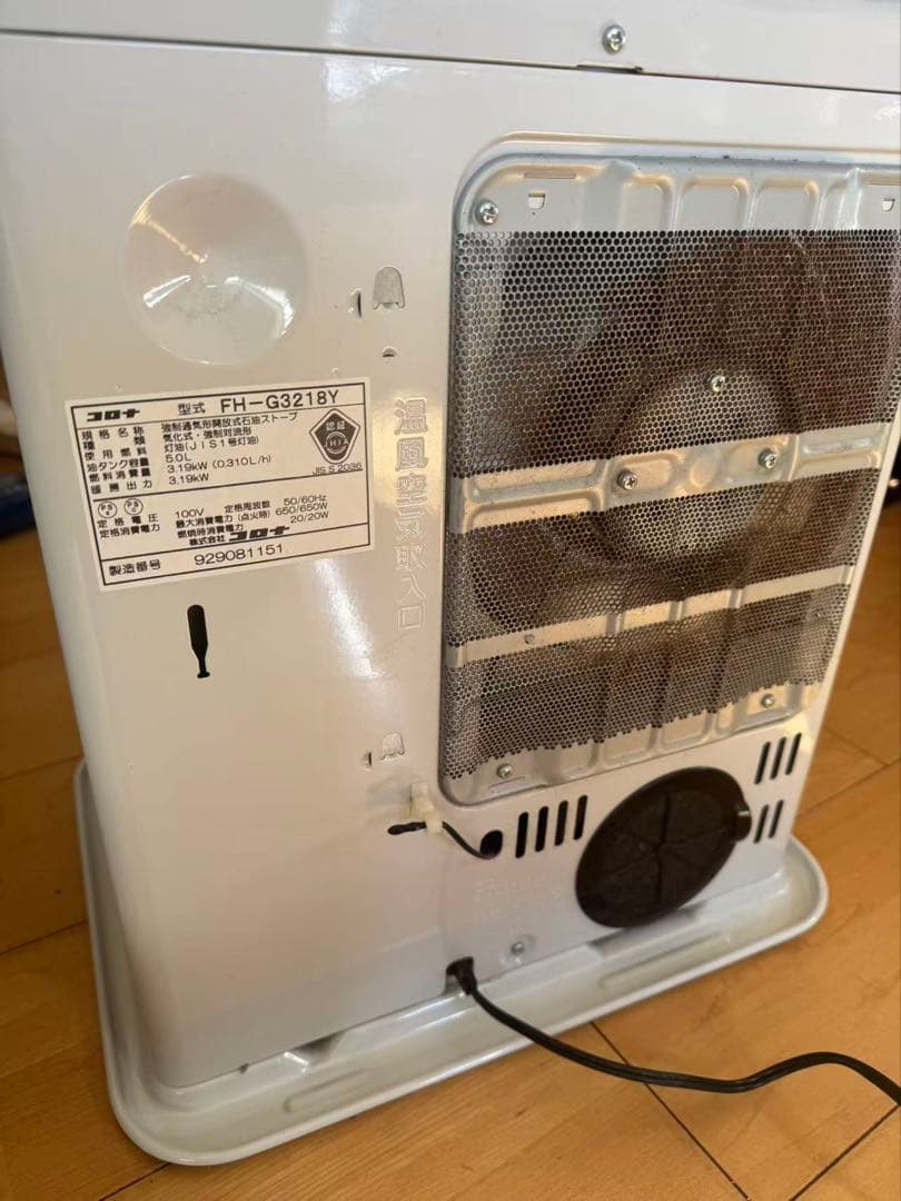 コロナ✨灯油ファンヒーター FH-G3218Y-W