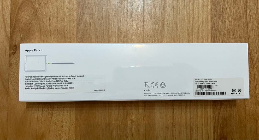 【新品未開封】Apple Pencil 第1世代 MK0C2J/A