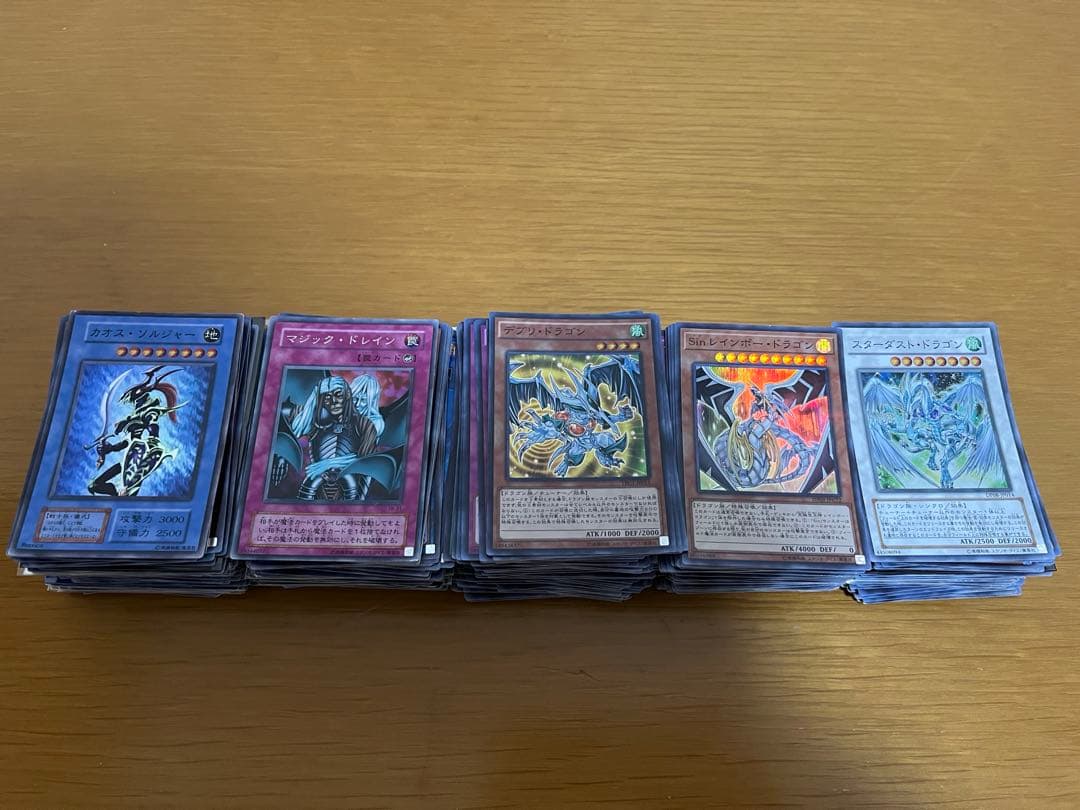 遊戯王カード まとめ売り スーパー 500枚ぐらい