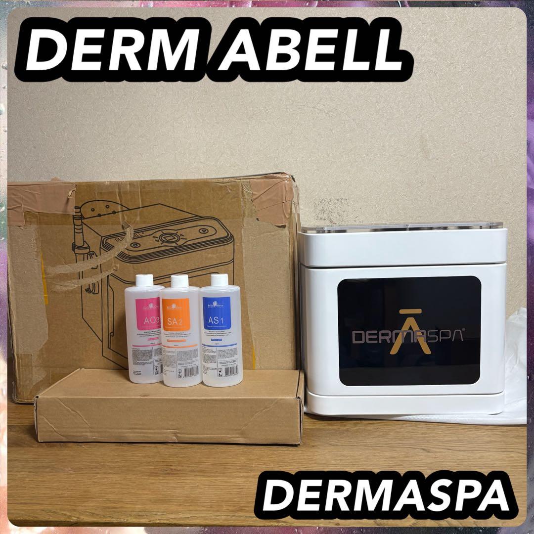 DERM ABELL DERMASPA 毛穴洗浄機
