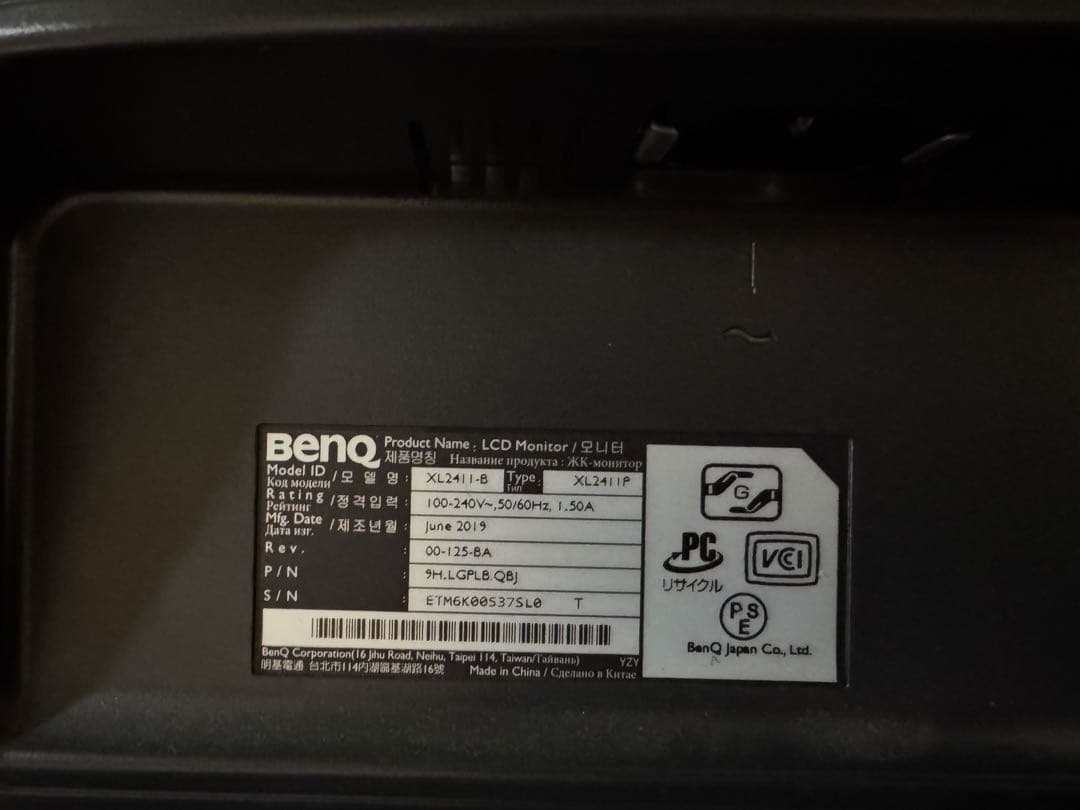 [専用] BenQ xl2411p ZOWIE ゲーミングモニター 144hz