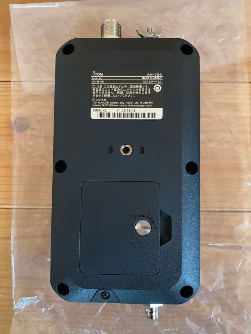 AH-705 アイコム IC-705用オートアンテナチューナ