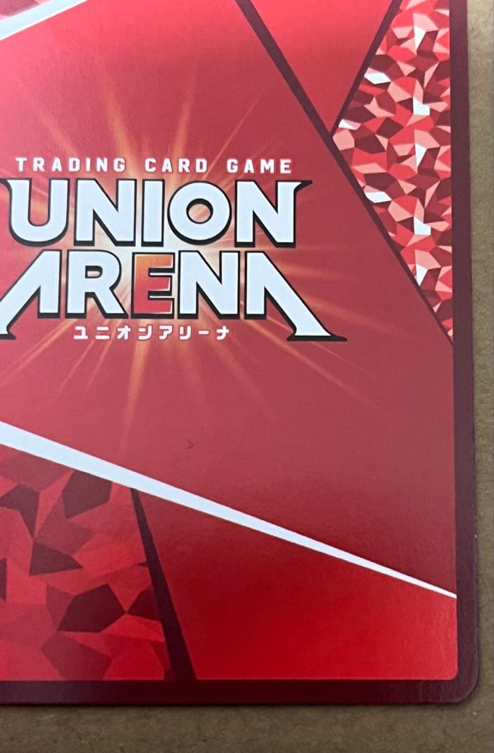 ユニオンアリーナ　アスカ　パラレル　星2