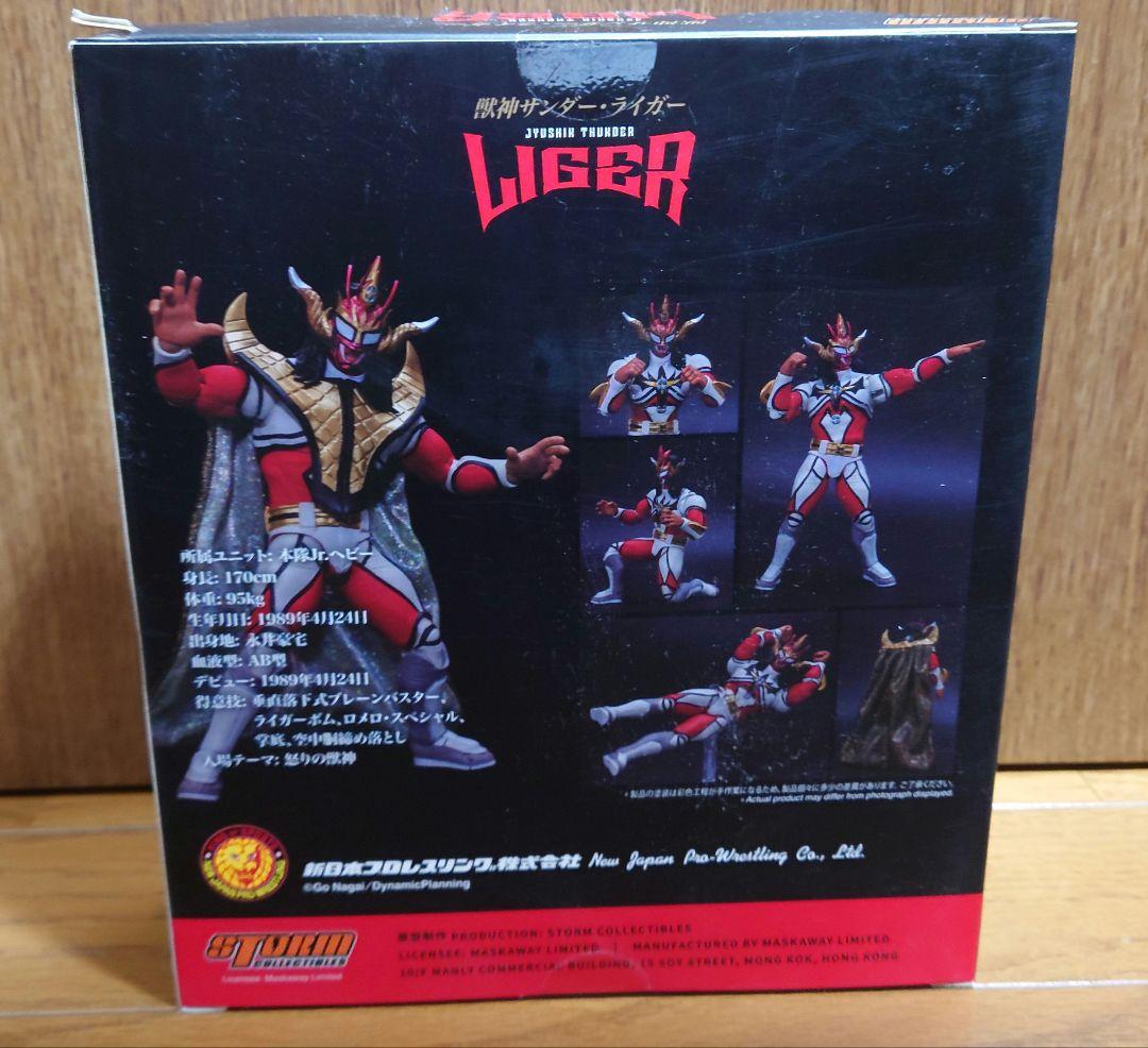 新品未開封 獣神サンダーライガー フィギュア ストームコレクティブルズ