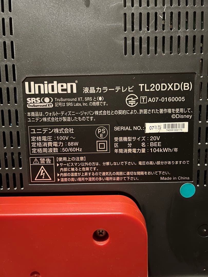 Disney ミッキー　テレビ 本体とリモコン付き