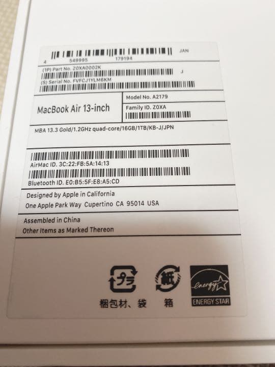 早い者勝ち！【美品】MacBook Air 2020 (箱付き)