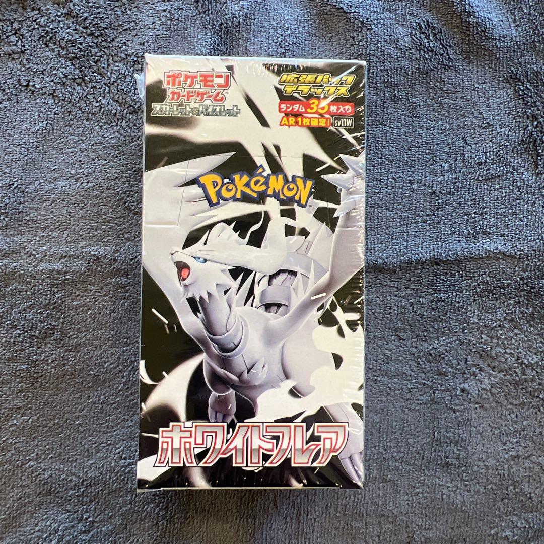 ポケモンカード ホワイトフレア ブラックボルト　デラックス　未開封シュリンク付き