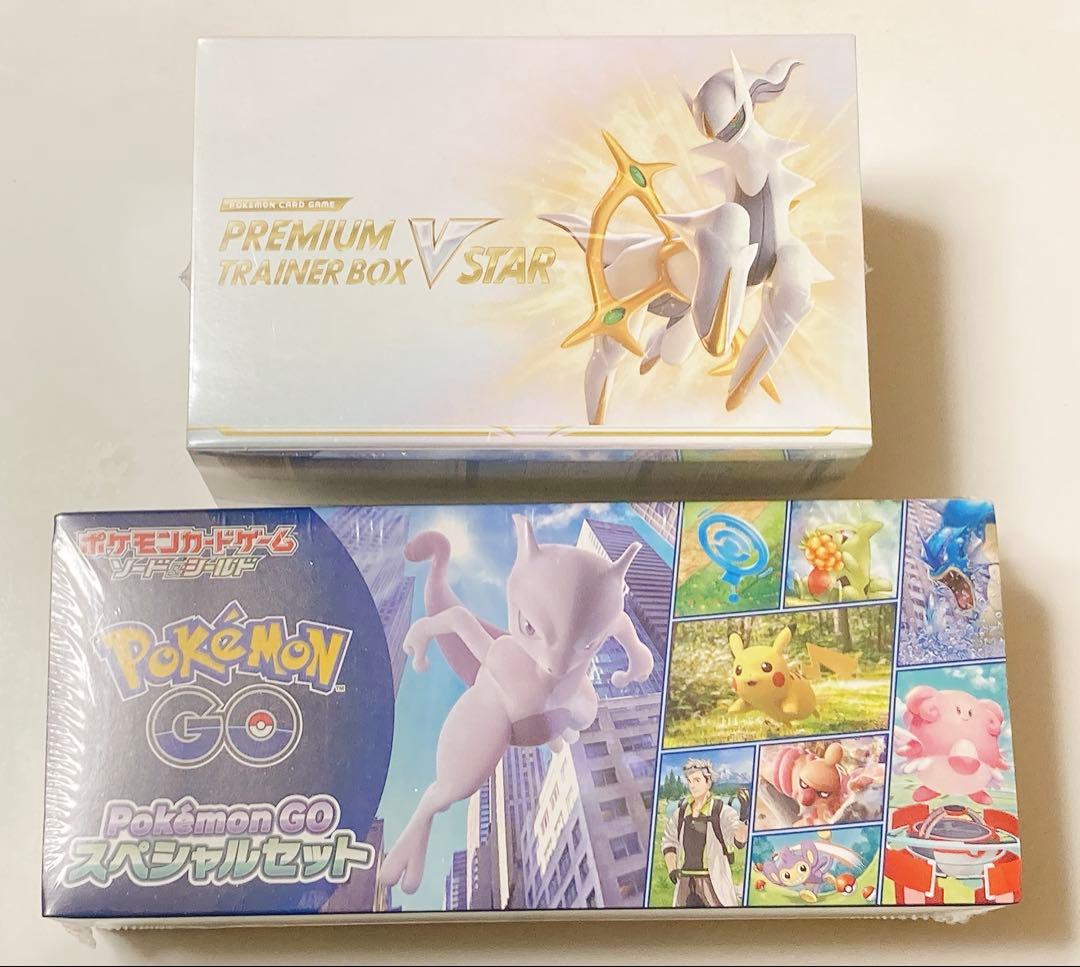 プレミアムトレーナーボックス VSTAR ポケモンGOスペシャルセット 未開封