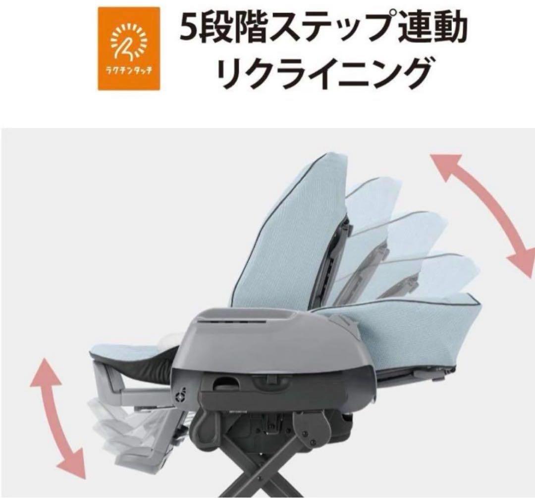 ネムリラ　電動ハイローチェア　ハイローラック　CWL NEMULLA AT-LS