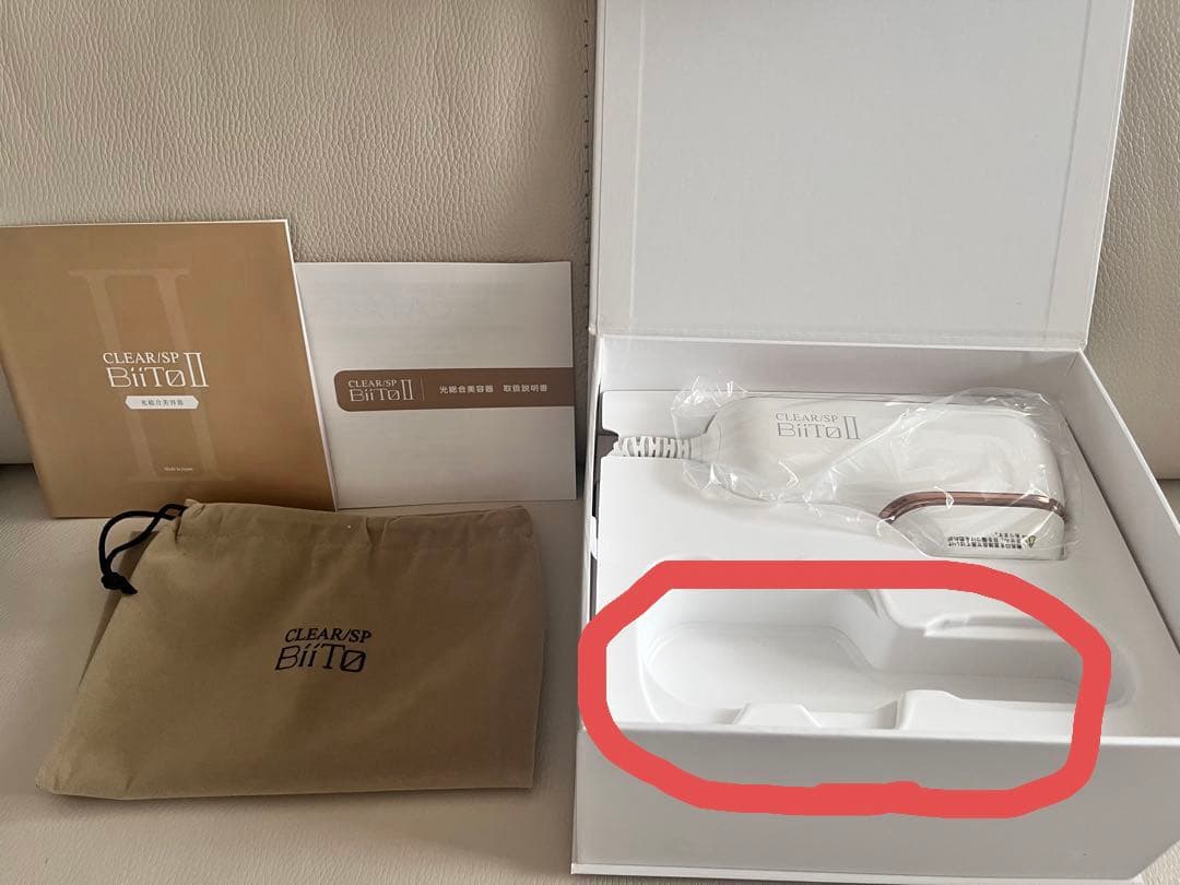 【新品未使用】家庭用光美容器　CLEAR/SP BiiTo Ⅱ