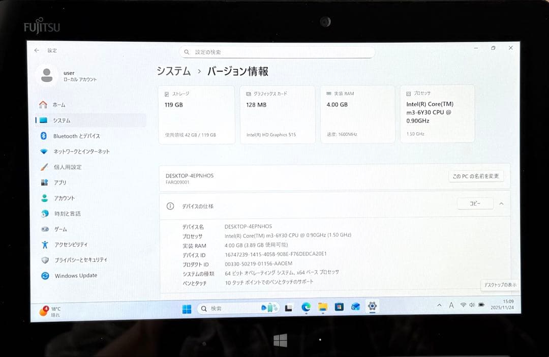 Office24&Win11付 防水タブレット ArrowsTab Q616/P