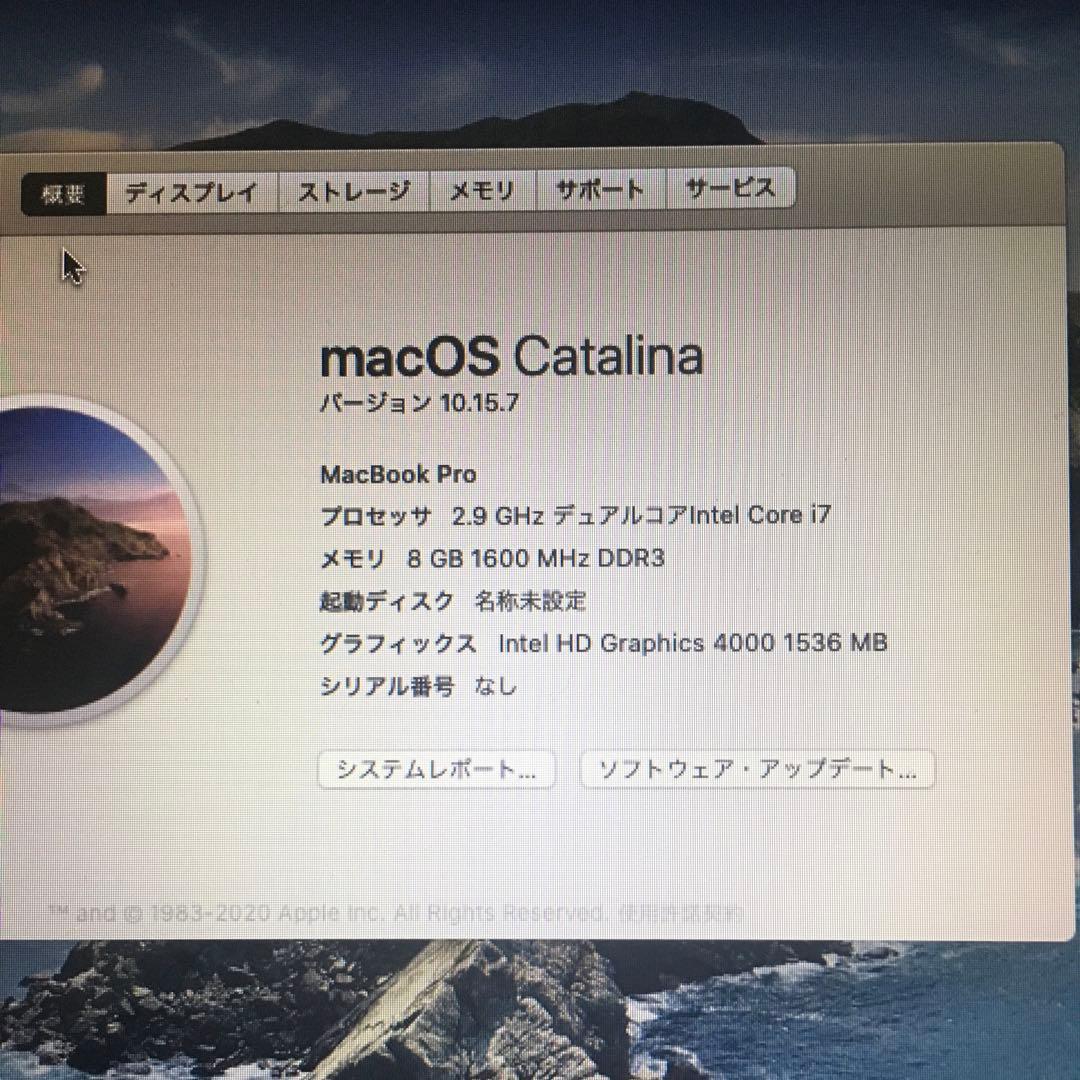 【初期化済み】MacBook Pro 13.3インチ mid2012