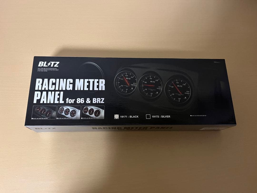 86 ZN6 BRZ ZC6 BLITZ3連メーターパネル　ブラック　未使用品