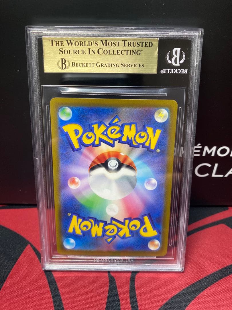 カンダシンジ30周年に向け高騰中 早い者勝ち BGS9.5ガラルファイヤー AR