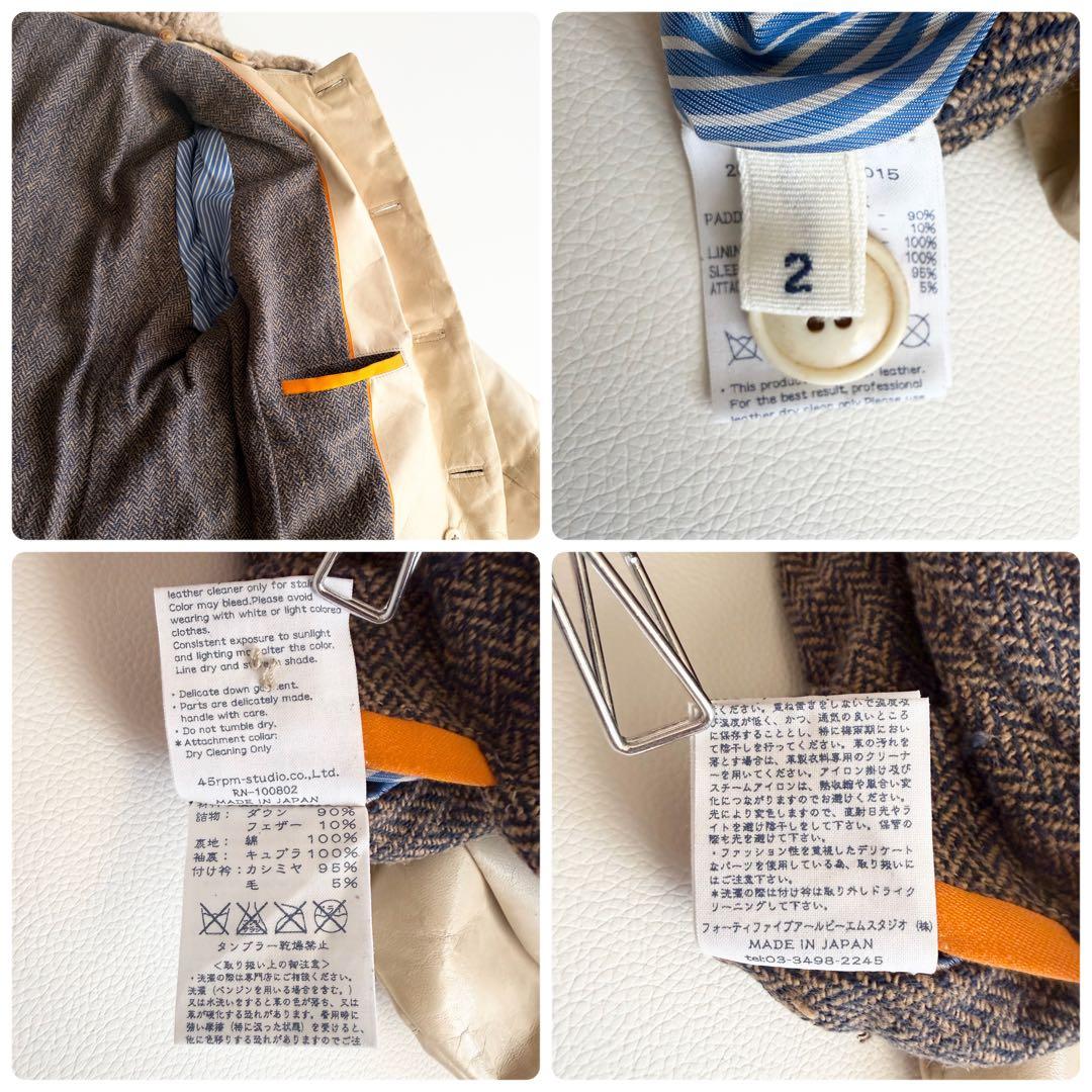 45R 45rpm 馬皮革　ダウン入りジャッケット　クリーム　カシミヤ付け襟