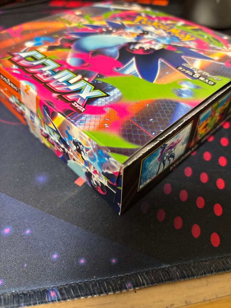 ポケモンカード インフェルノXBOX シュリンクなし ペリペリなし　封入率一致