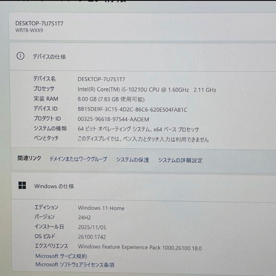 Y*n様 HUAWEI MateBook13ノートPC Intel Core i