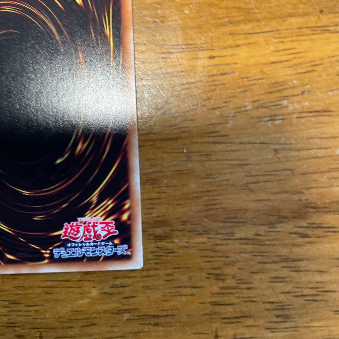 遊戯王　X-セイバー　パロムロ