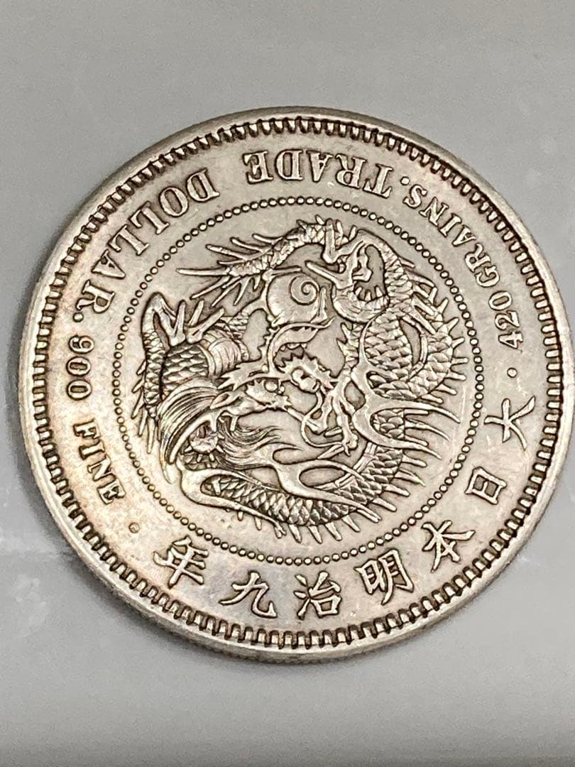 貿易銀　明治9年　一圓銀貨　　　長支脈　菊紋・龍