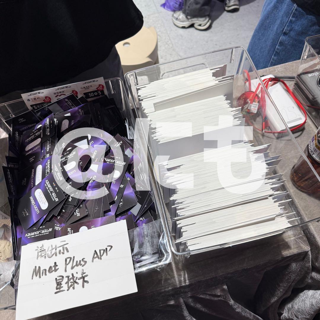 ボイプラ2 上海 韓国 展示会 アーカイブ展 ラキドロ トレカ サンウォン 2