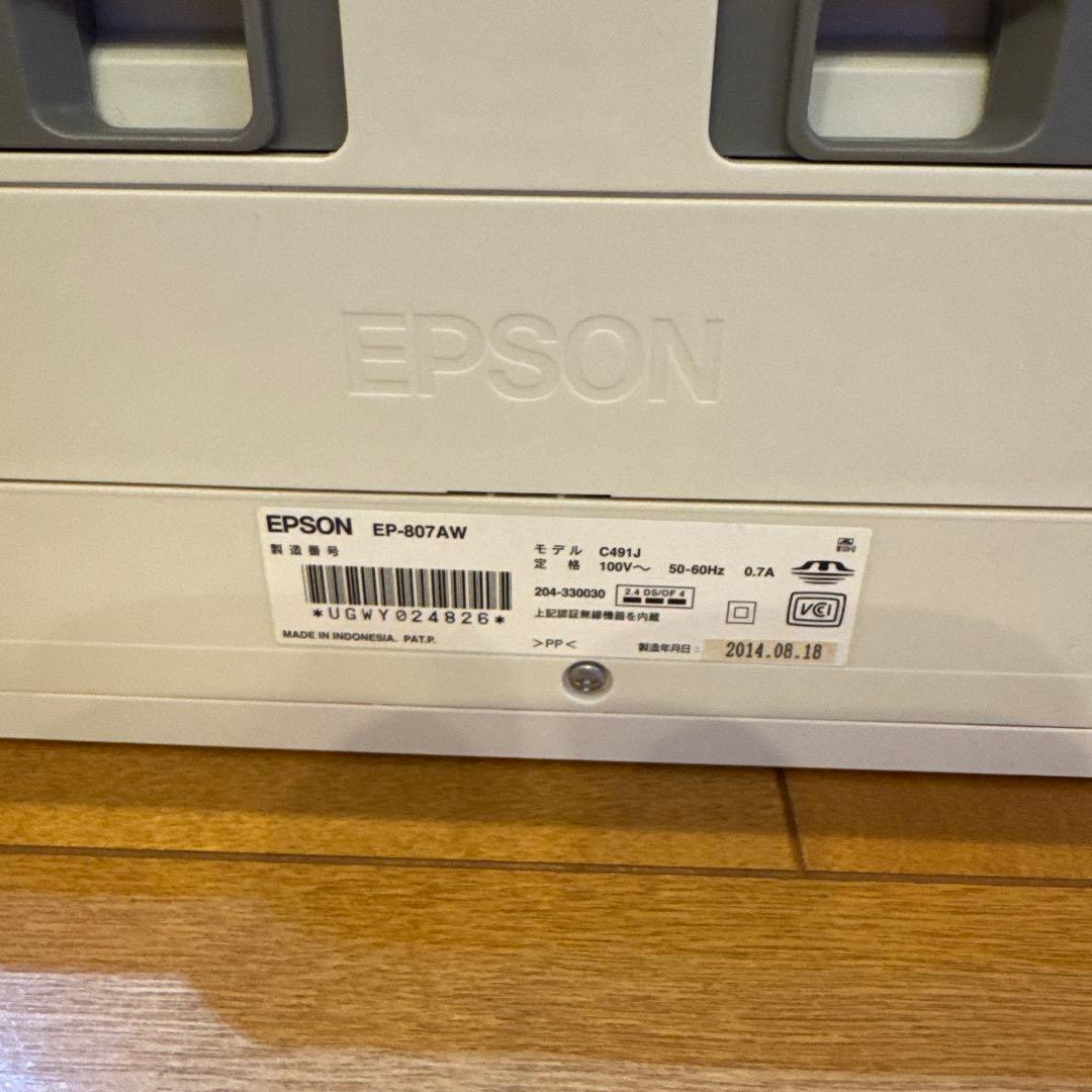 ジャンク　EPSON EP-807A インクジェットプリンター 本体