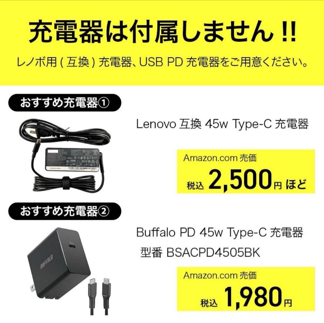 【バッテリー91%】Lenovo ThinkPad X280 FHD IPS液晶