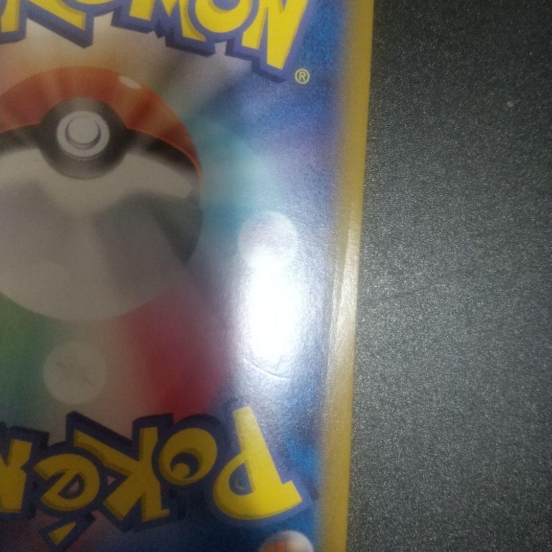 ゲッコウガex SAR SV5a クリムゾンヘイズ 090/066